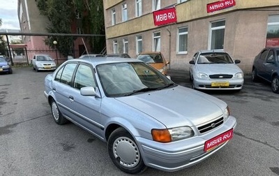 Toyota Corsa, 1996 год, 250 000 рублей, 1 фотография