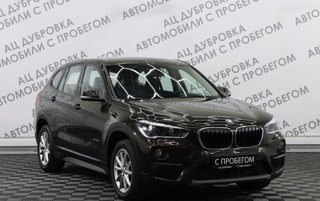 BMW X1, 2017 год, 2 709 000 рублей, 3 фотография