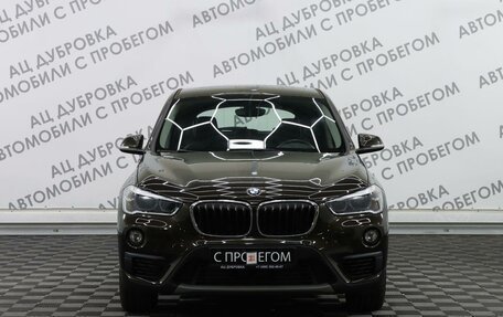 BMW X1, 2017 год, 2 709 000 рублей, 15 фотография