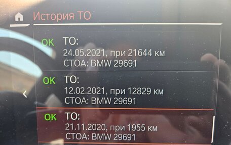 BMW X5, 2020 год, 8 100 000 рублей, 24 фотография