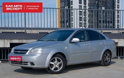 Chevrolet Lacetti, 2007 год, 505 357 рублей, 1 фотография