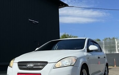 KIA cee'd I рестайлинг, 2008 год, 750 000 рублей, 1 фотография