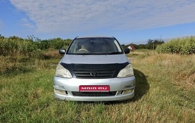 Toyota Ipsum II, 2004 год, 1 080 000 рублей, 1 фотография