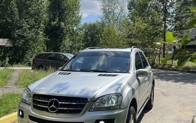 Mercedes-Benz M-Класс, 2005 год, 699 000 рублей, 1 фотография