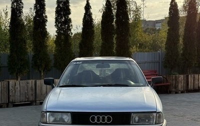 Audi 80, 1989 год, 155 000 рублей, 1 фотография