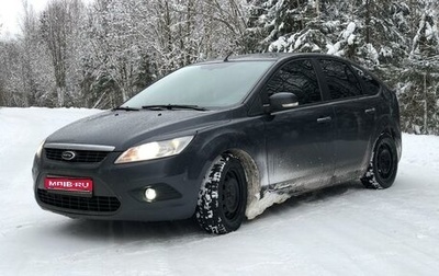 Ford Focus II рестайлинг, 2010 год, 750 000 рублей, 1 фотография