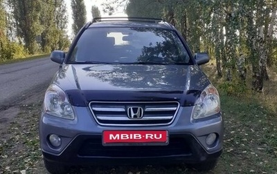 Honda CR-V II рестайлинг, 2005 год, 850 000 рублей, 1 фотография