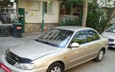 KIA Spectra II (LD), 2007 год, 395 000 рублей, 1 фотография