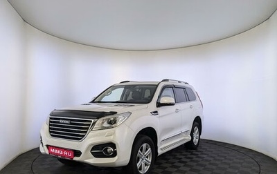 Haval H9 I рестайлинг, 2019 год, 2 970 000 рублей, 1 фотография