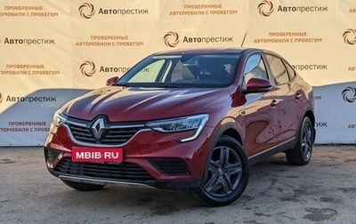 Renault Arkana I, 2021 год, 1 920 000 рублей, 1 фотография