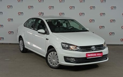 Volkswagen Polo VI (EU Market), 2016 год, 1 299 000 рублей, 1 фотография