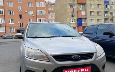 Ford Focus II рестайлинг, 2008 год, 650 000 рублей, 1 фотография