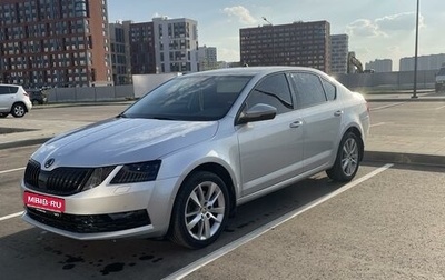 Skoda Octavia, 2019 год, 2 670 000 рублей, 1 фотография