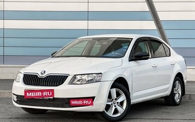 Skoda Octavia, 2015 год, 1 249 000 рублей, 1 фотография