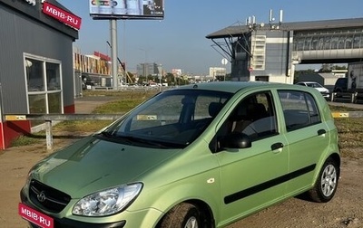 Hyundai Getz I рестайлинг, 2008 год, 520 000 рублей, 1 фотография