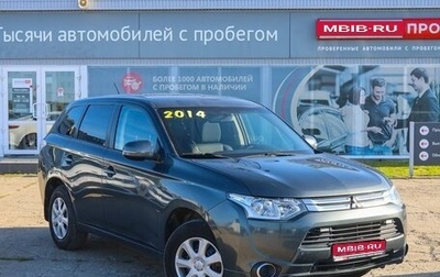 Mitsubishi Outlander III рестайлинг 3, 2014 год, 1 670 000 рублей, 1 фотография