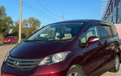 Honda Freed I, 2008 год, 1 170 000 рублей, 1 фотография