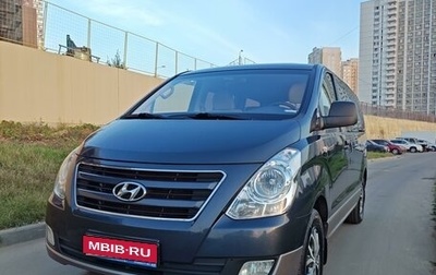 Hyundai Grand Starex Grand Starex I рестайлинг 2, 2016 год, 3 350 000 рублей, 1 фотография