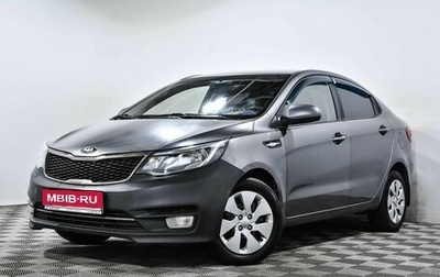 KIA Rio III рестайлинг, 2016 год, 650 000 рублей, 1 фотография