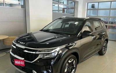 KIA Seltos I, 2023 год, 2 950 000 рублей, 1 фотография