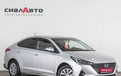 Hyundai Solaris II рестайлинг, 2021 год, 1 654 000 рублей, 1 фотография