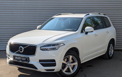 Volvo XC90 II рестайлинг, 2018 год, 4 850 000 рублей, 1 фотография