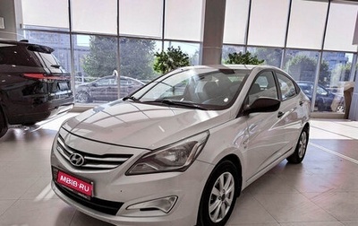 Hyundai Solaris II рестайлинг, 2014 год, 1 025 000 рублей, 1 фотография