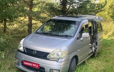 Nissan Serena II, 1999 год, 650 000 рублей, 1 фотография