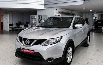 Nissan Qashqai, 2016 год, 1 550 000 рублей, 1 фотография