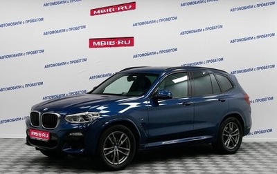 BMW X4, 2019 год, 4 199 000 рублей, 1 фотография