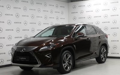 Lexus RX IV рестайлинг, 2015 год, 4 600 000 рублей, 1 фотография