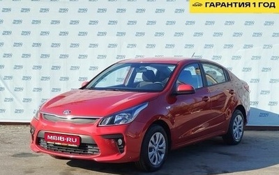 KIA Rio IV, 2020 год, 1 589 000 рублей, 1 фотография