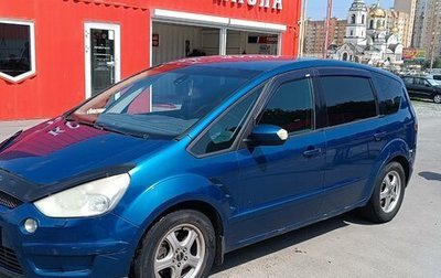 Ford S-MAX I, 2006 год, 740 000 рублей, 1 фотография