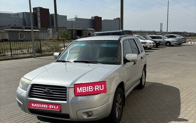 Subaru Forester, 2006 год, 1 125 000 рублей, 1 фотография