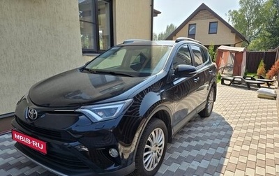 Toyota RAV4, 2017 год, 3 000 000 рублей, 1 фотография