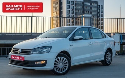 Volkswagen Polo VI (EU Market), 2019 год, 1 581 426 рублей, 1 фотография