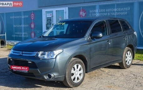 Mitsubishi Outlander III рестайлинг 3, 2014 год, 1 670 000 рублей, 16 фотография