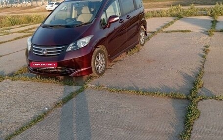 Honda Freed I, 2008 год, 1 170 000 рублей, 12 фотография