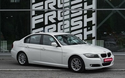 BMW 3 серия, 2011 год, 1 399 000 рублей, 1 фотография