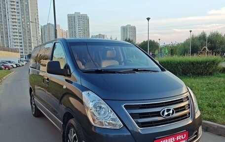 Hyundai Grand Starex Grand Starex I рестайлинг 2, 2016 год, 3 350 000 рублей, 2 фотография