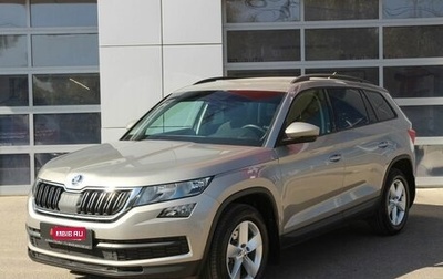 Skoda Kodiaq I, 2018 год, 2 360 000 рублей, 1 фотография