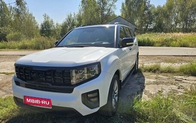 KIA Mohave I, 2022 год, 6 300 000 рублей, 1 фотография