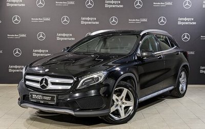 Mercedes-Benz GLA, 2016 год, 2 300 000 рублей, 1 фотография