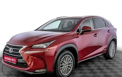 Lexus NX I, 2015 год, 2 800 000 рублей, 1 фотография