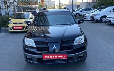 Mitsubishi Outlander III рестайлинг 3, 2005 год, 725 000 рублей, 1 фотография