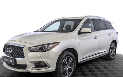 Infiniti QX60 I рестайлинг, 2018 год, 2 720 000 рублей, 1 фотография