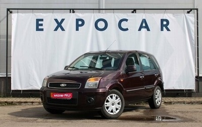 Ford Fusion I, 2010 год, 477 000 рублей, 1 фотография