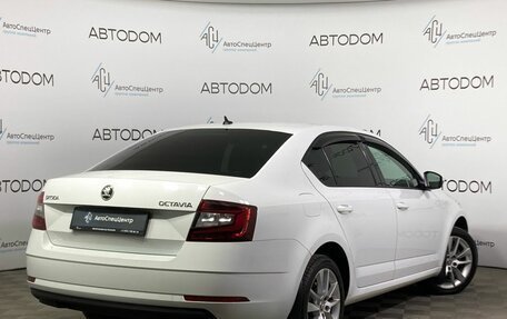 Skoda Octavia, 2018 год, 1 880 000 рублей, 2 фотография