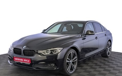 BMW 3 серия, 2017 год, 2 325 000 рублей, 1 фотография