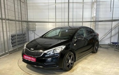 KIA Cerato III, 2013 год, 1 049 000 рублей, 1 фотография